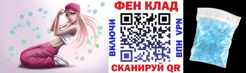 Купить закладки  Семикаракорск  АМФ Розовый 