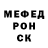 КЕТАМИН VHQ Voskan Petrosyan