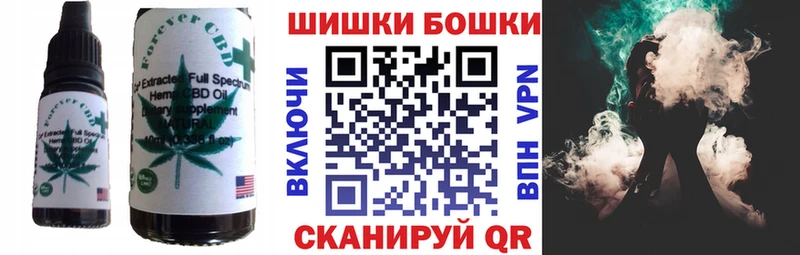 Купить Семикаракорск Cannafood конопля