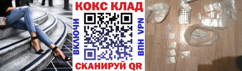 Купить где  Семикаракорск  Cocaine Fish Scale 