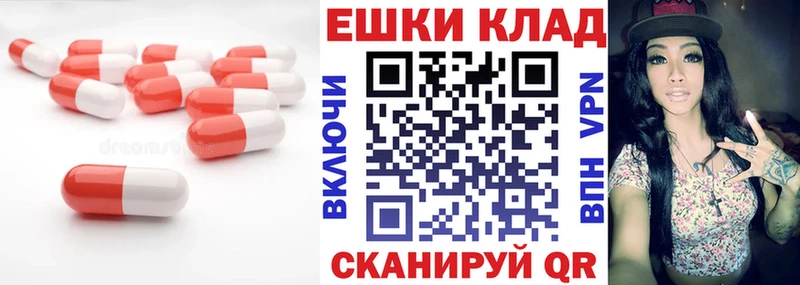 Купить где  Семикаракорск  ЭКСТАЗИ бентли 