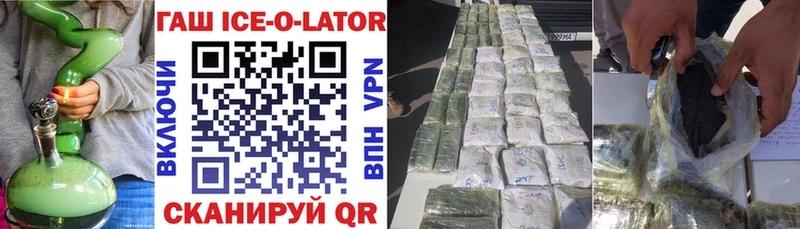 ГАШИШ хэш  Купить  Семикаракорск 