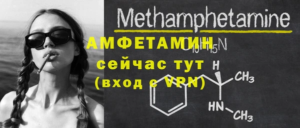 ECSTASY Каменск-Шахтинский