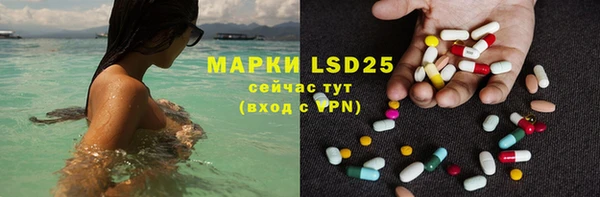 спайс Ессентукская
