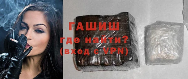 мефедрон Каменногорск