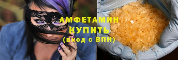 ECSTASY Каменск-Шахтинский
