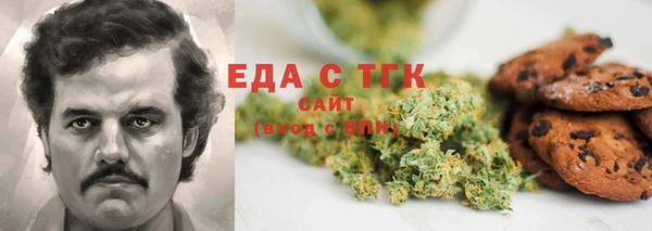 мефедрон Каменногорск