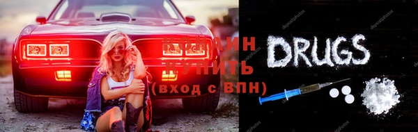 амф Новосибирск