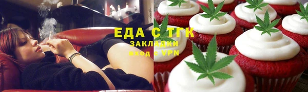 мефедрон Каменногорск