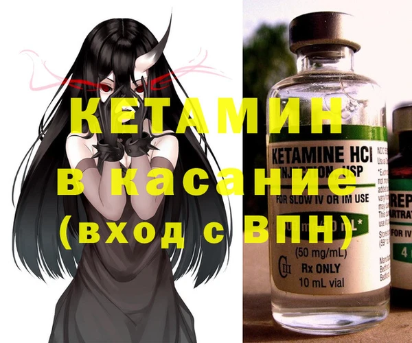 спайс Ессентукская