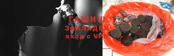спайс Ессентукская