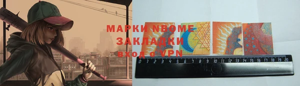 мефедрон Каменногорск