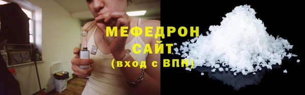 ECSTASY Каменск-Шахтинский