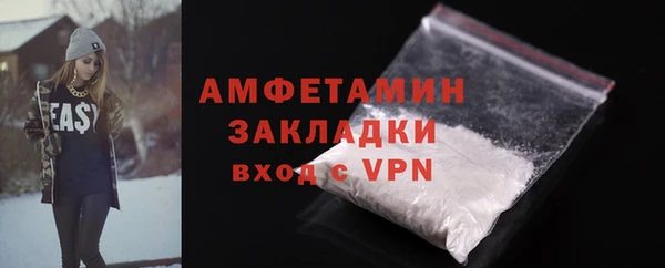 ECSTASY Каменск-Шахтинский