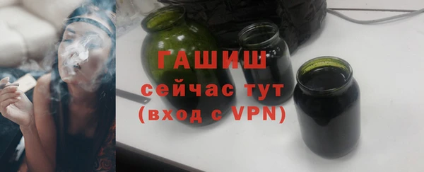 мефедрон Каменногорск