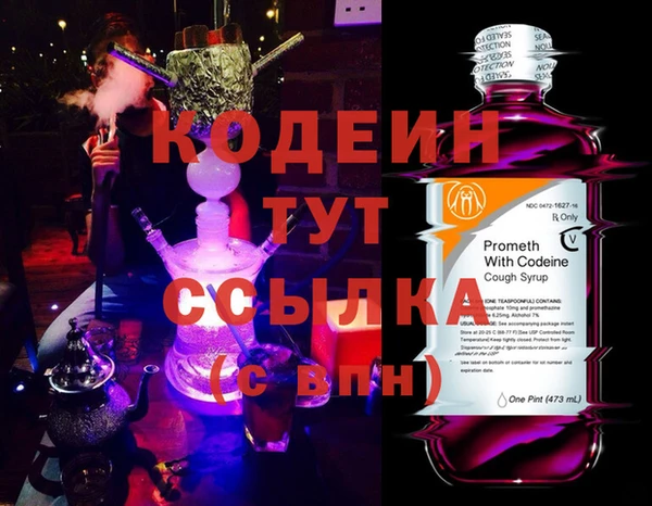 ECSTASY Каменск-Шахтинский