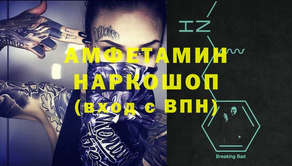 каннабис Карпинск