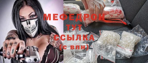 мефедрон Каменногорск