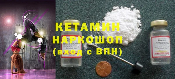 мефедрон Каменногорск