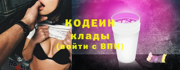 мефедрон Каменногорск
