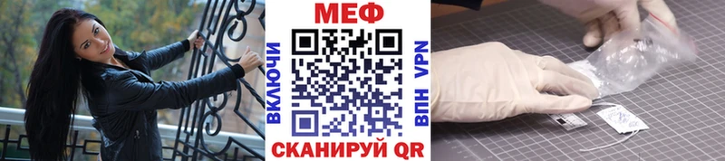 Меф 4 MMC  Купить закладки  Семикаракорск 