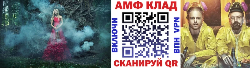 Купить где  Семикаракорск  МЕТАМФЕТАМИН мет 