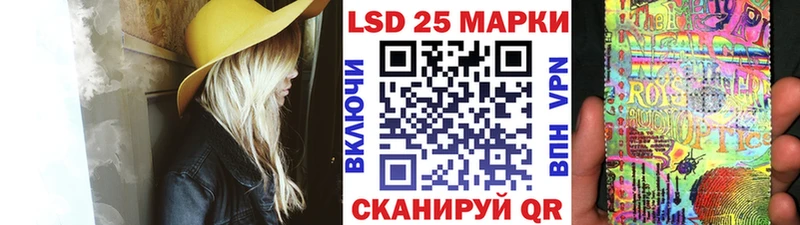 Марки NBOMe 1,8мг  Купить закладки  Семикаракорск 
