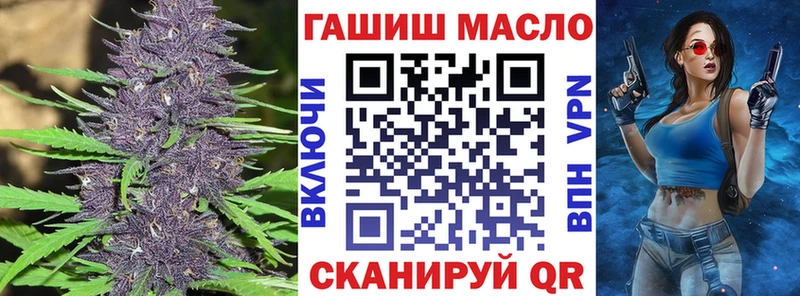 Купить  Семикаракорск  ТГК гашишное масло 