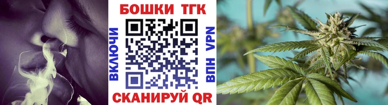 Купить где  Семикаракорск  Бошки марихуана THC 21% 